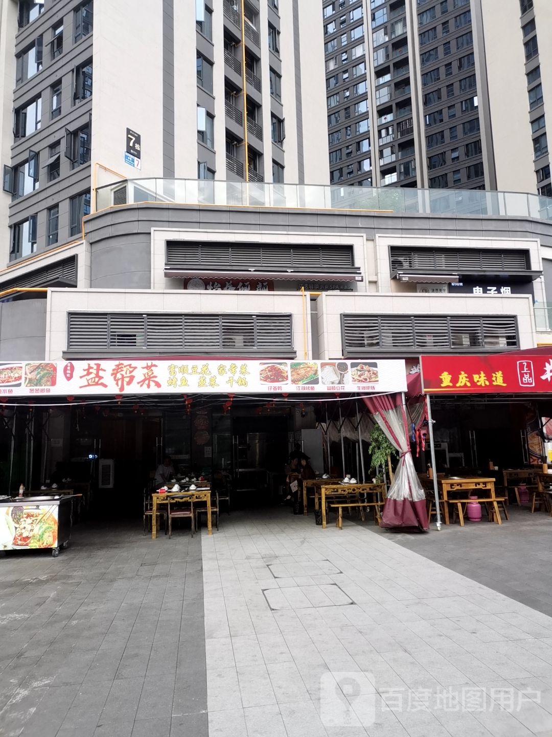 子筏烟钓掮电