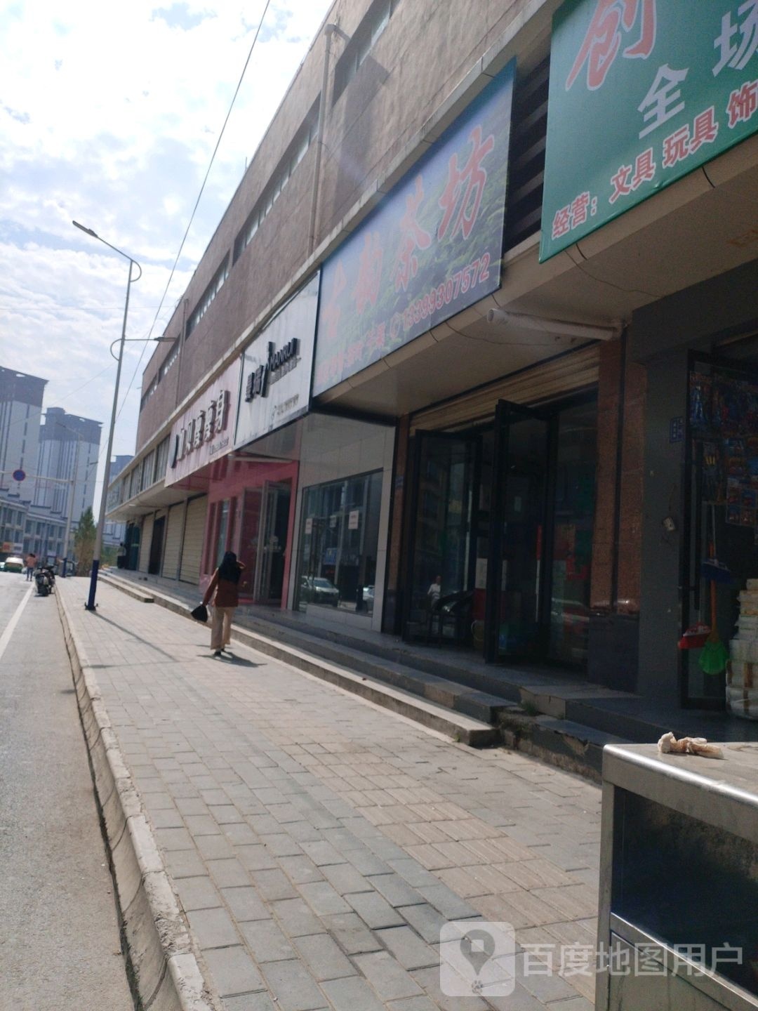 加贝瘦瘦身(天合商贸城店)