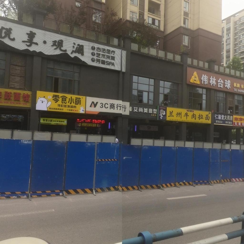 清真兰州牛肉拉面(万达广场店)