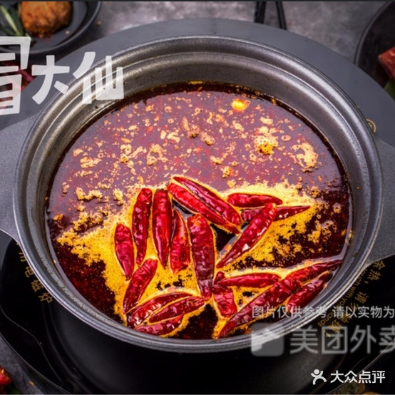 冒大仙冒菜(银桂路店)