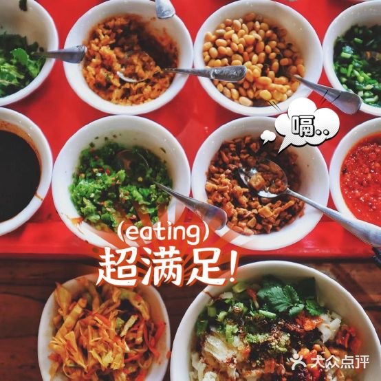 窑洞垊节面馆·陕北传承面食