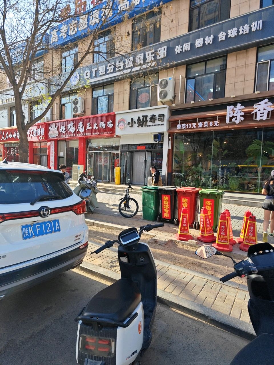 GT独牙台球俱乐部