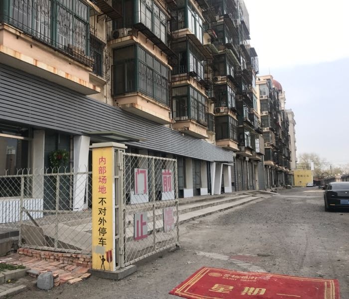 拾艺美术学校(美院校区)