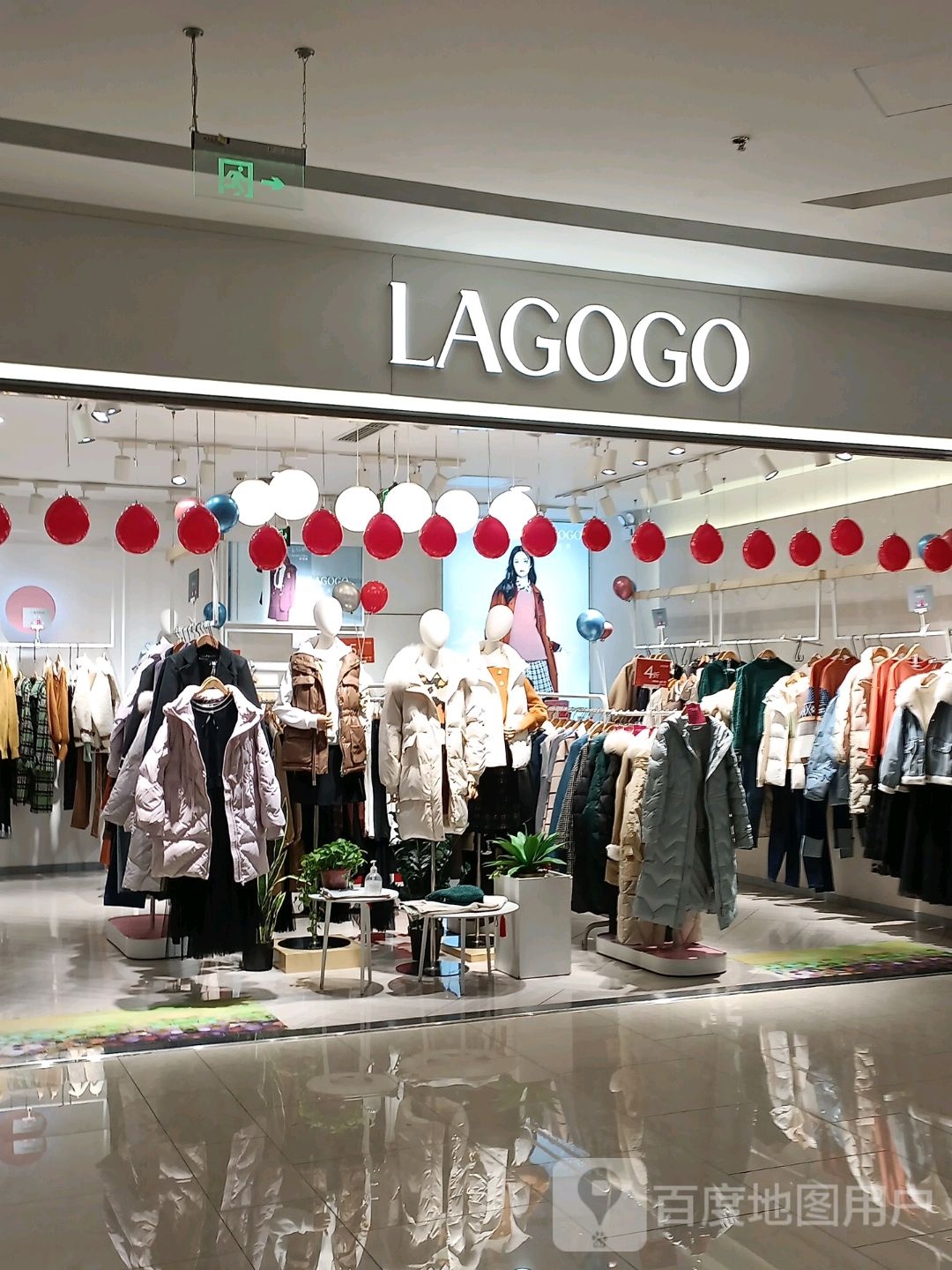 LAGOGO(富力广场店)
