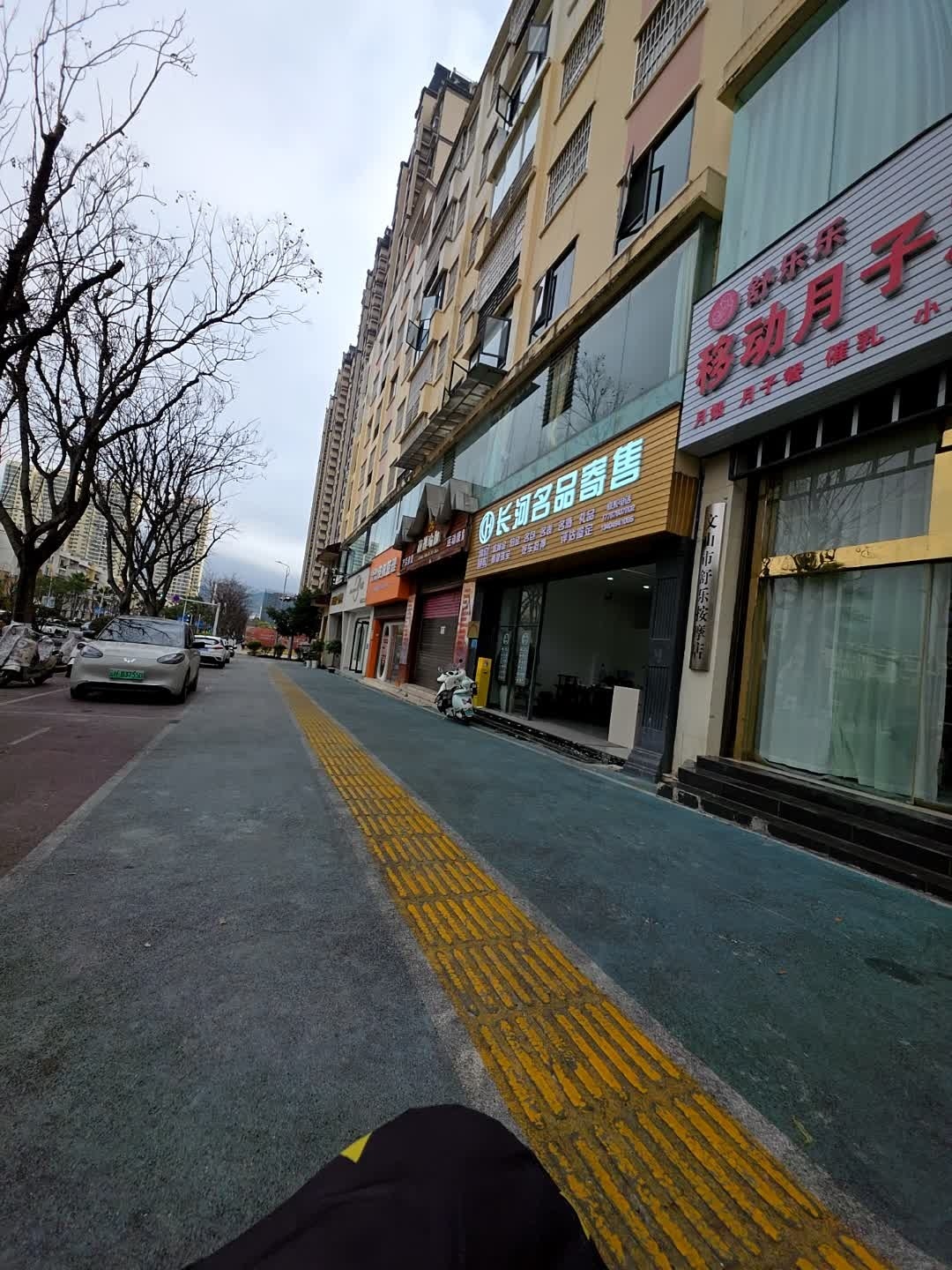 长河名品寄售