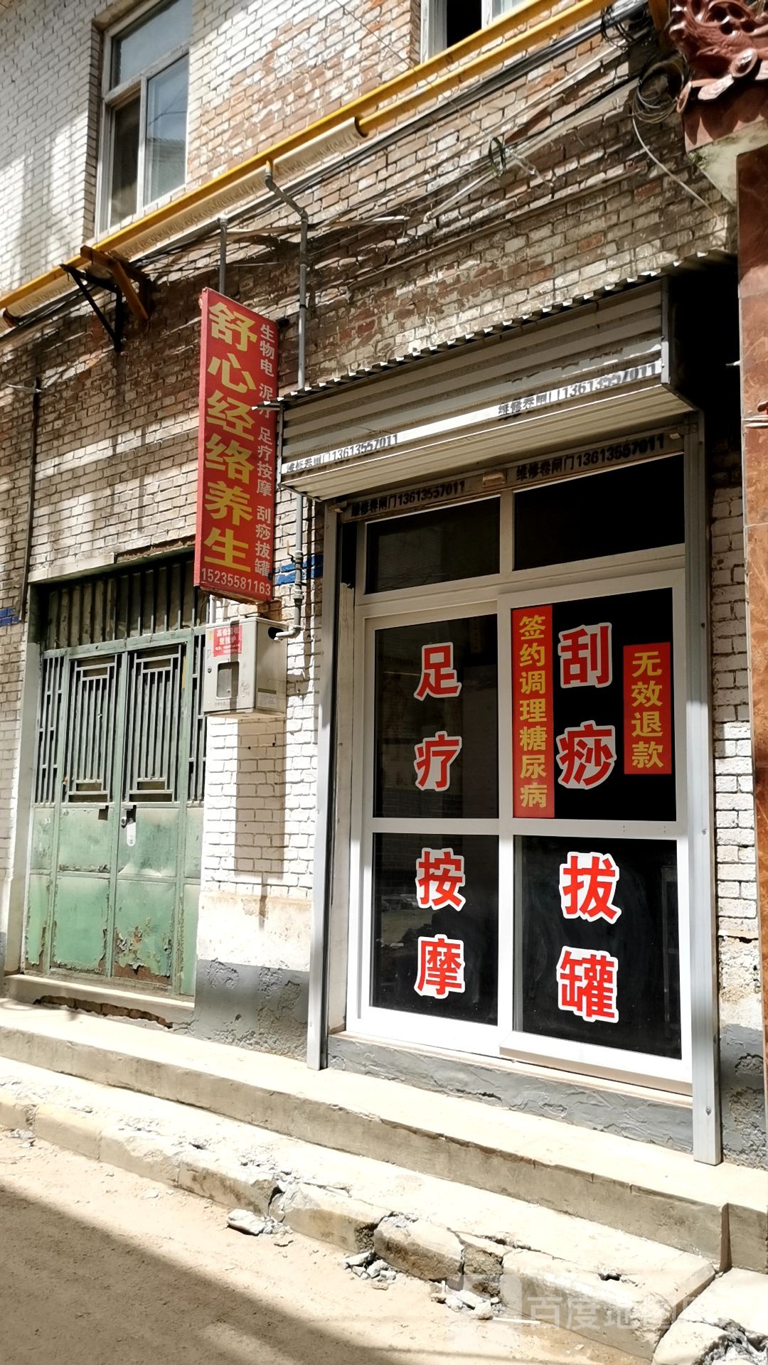 舒心养生足疗按摩环境