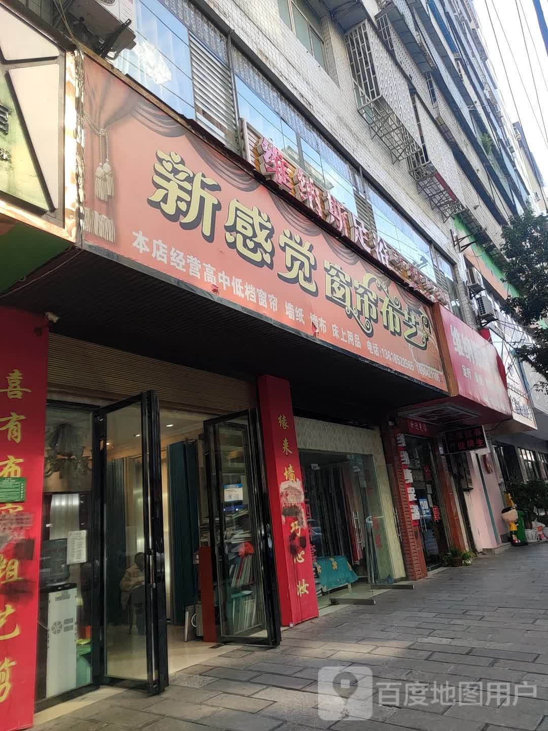 维纳斯足疗