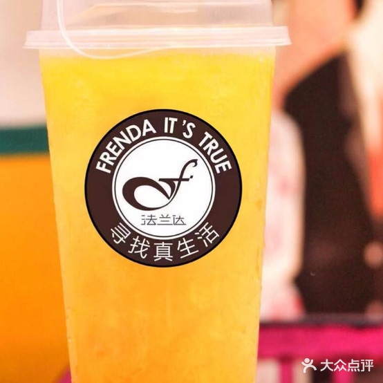法兰达比萨(金穗家园二期店)