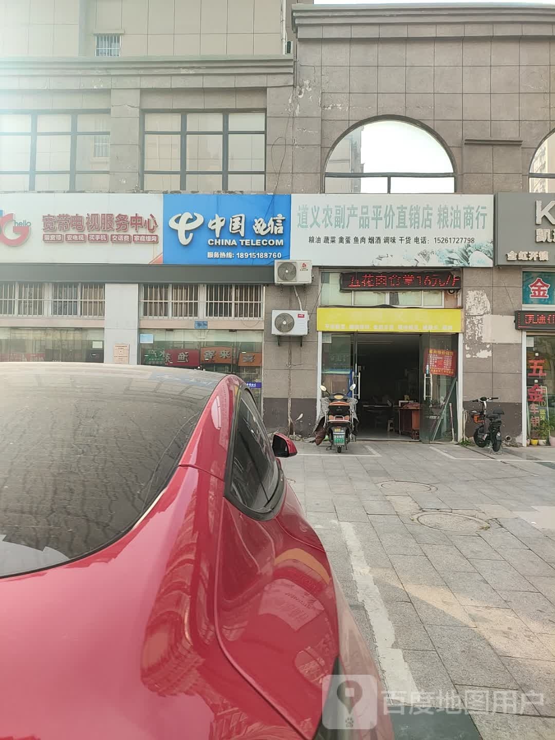 金虹开锁