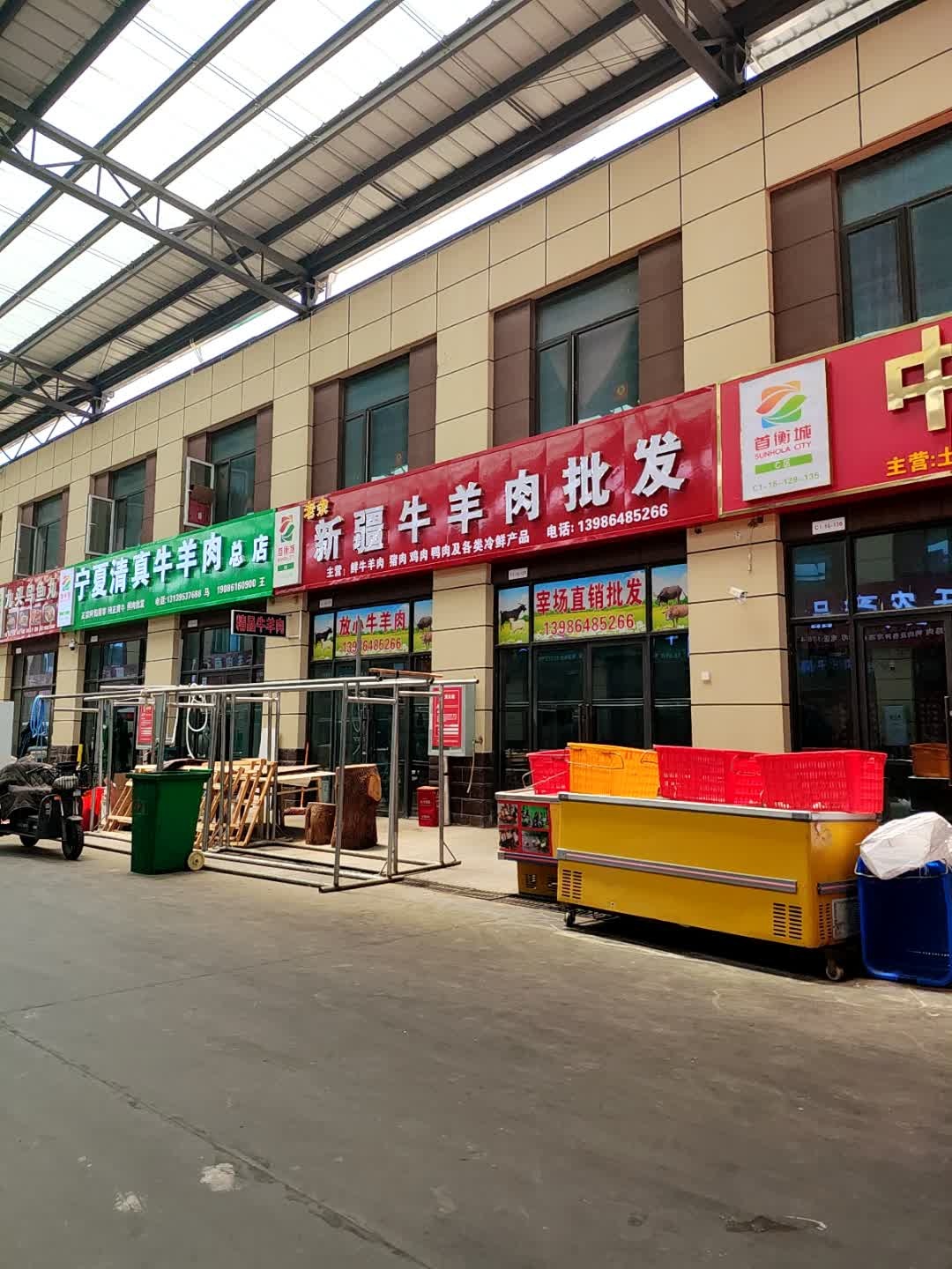 宁夏清真牛羊肉总店