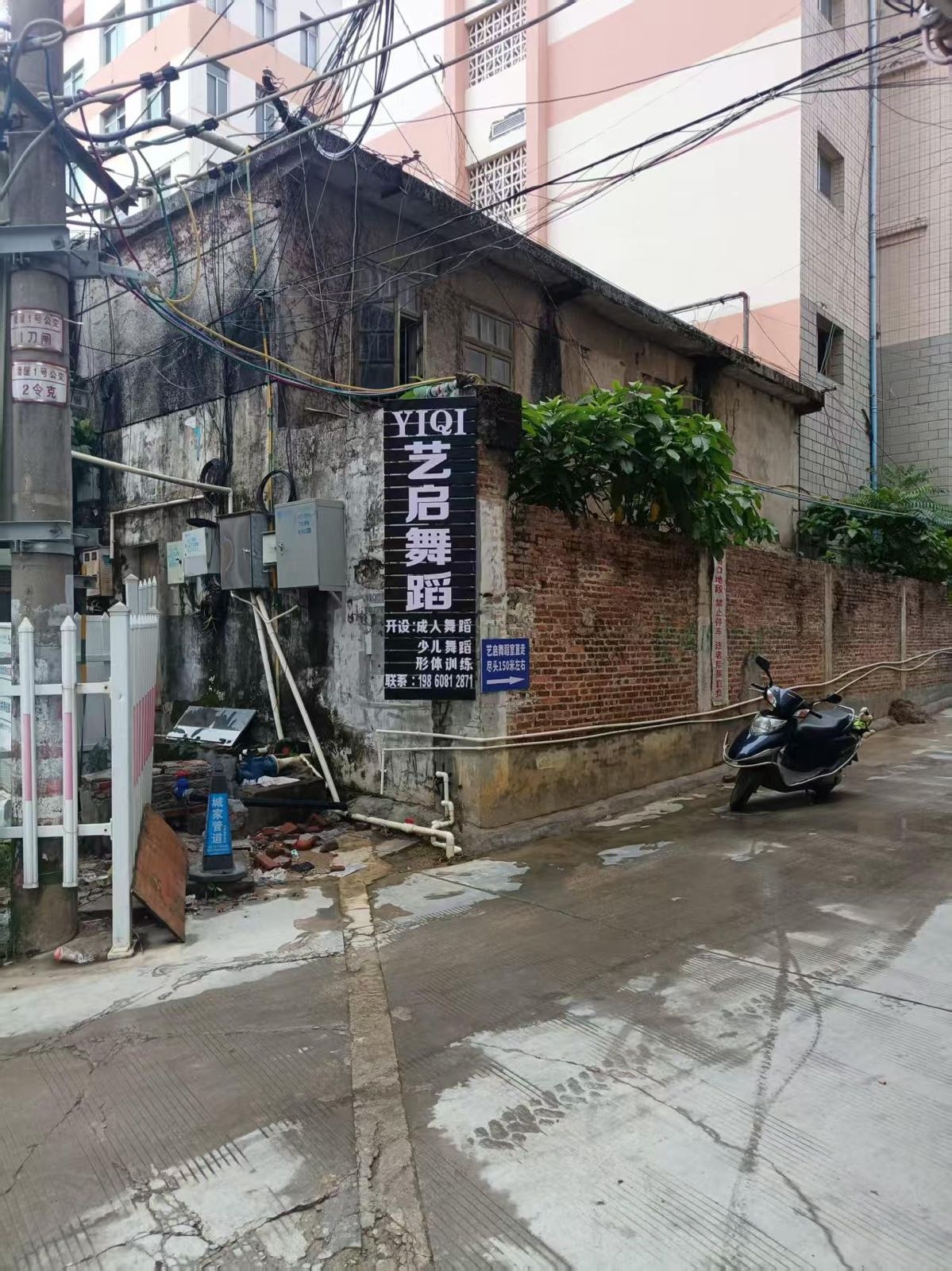 浦北县艺启舞蹈工作室