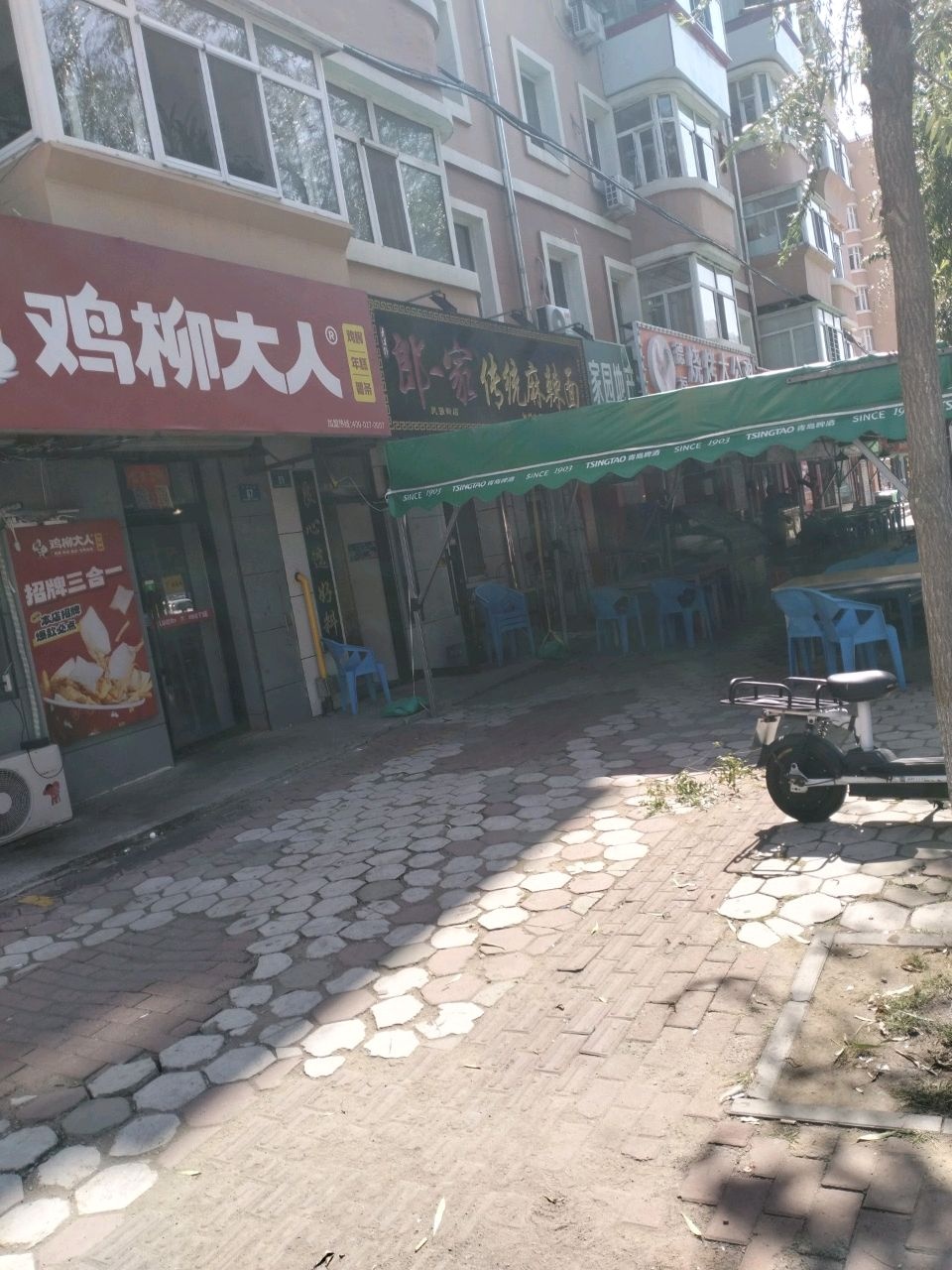 家园地产(民强大街店)
