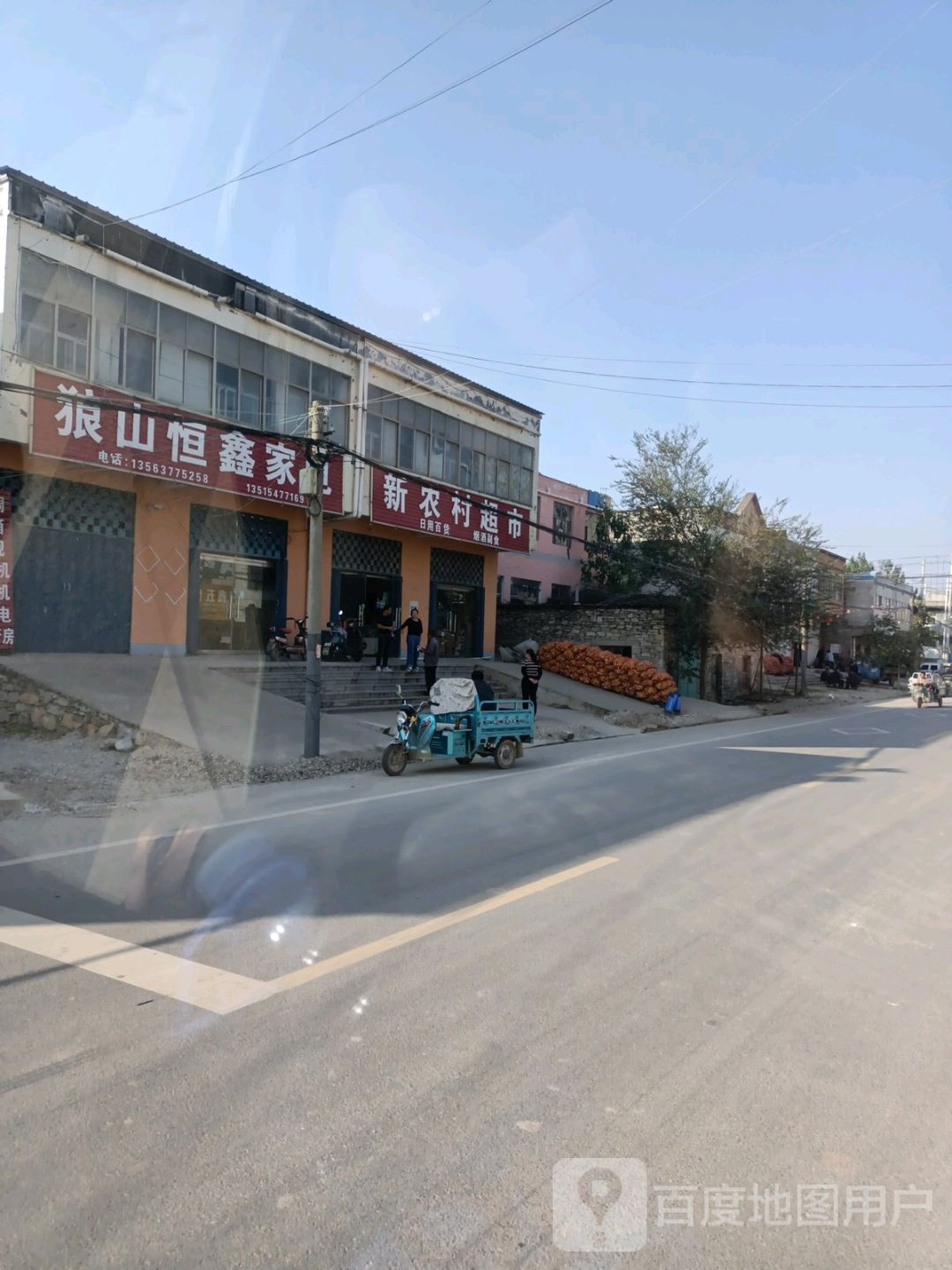 恒鑫隆五金