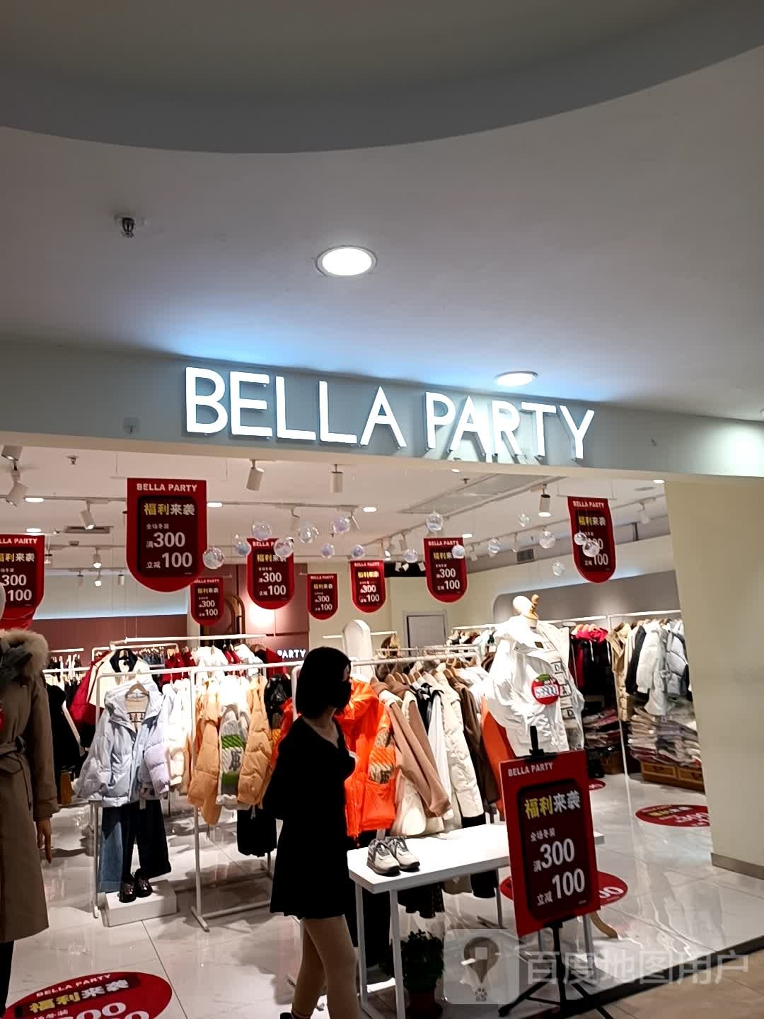 BELLA PARTY