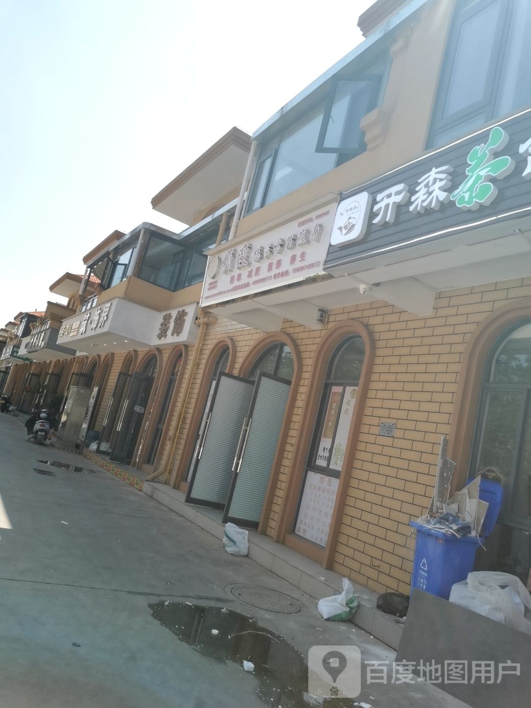 媚瘦傣加古法瘦身(云南楚雄玖龙国际店)