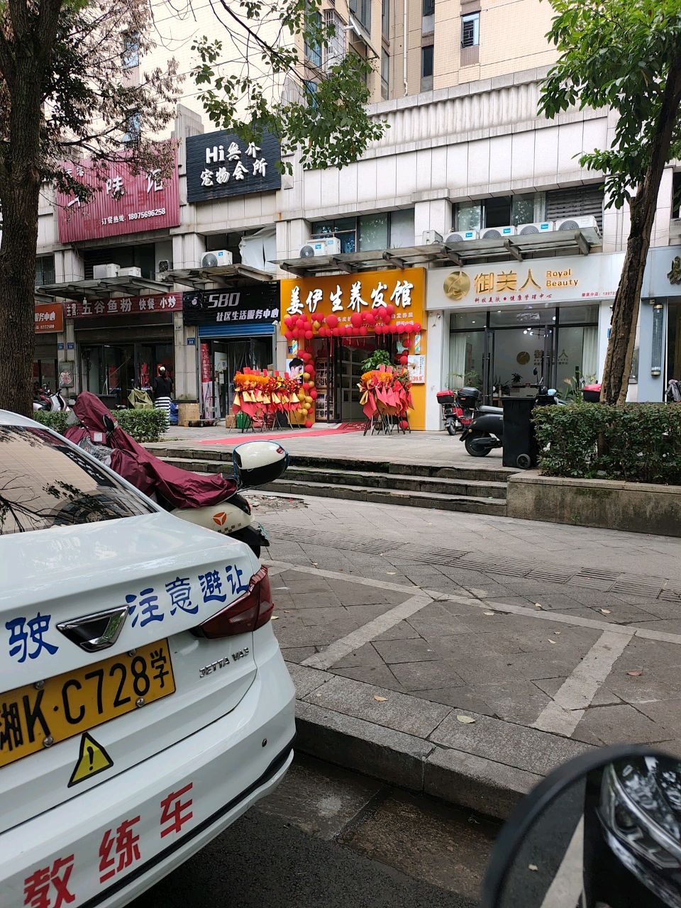 五谷鱼粉快餐