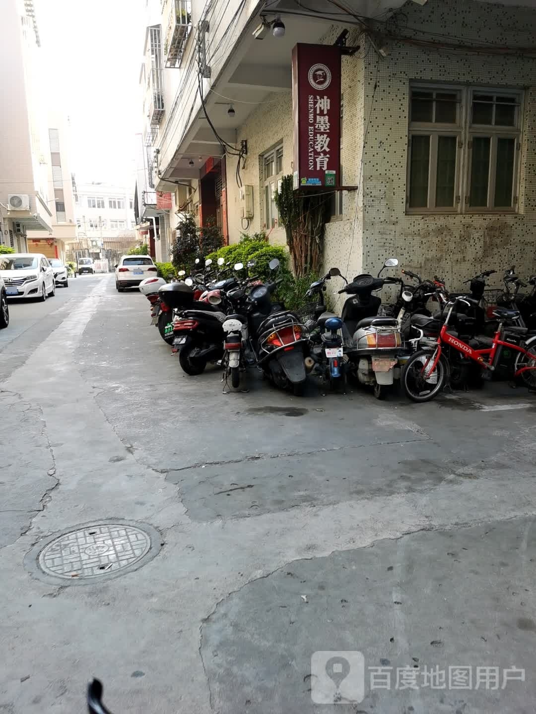 神墨教育东里店校(文化路)