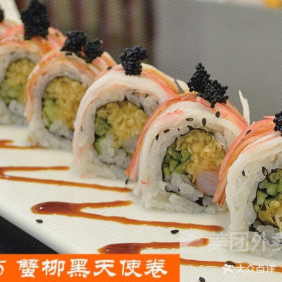 美式寿司休闲吧(阳光新都店)