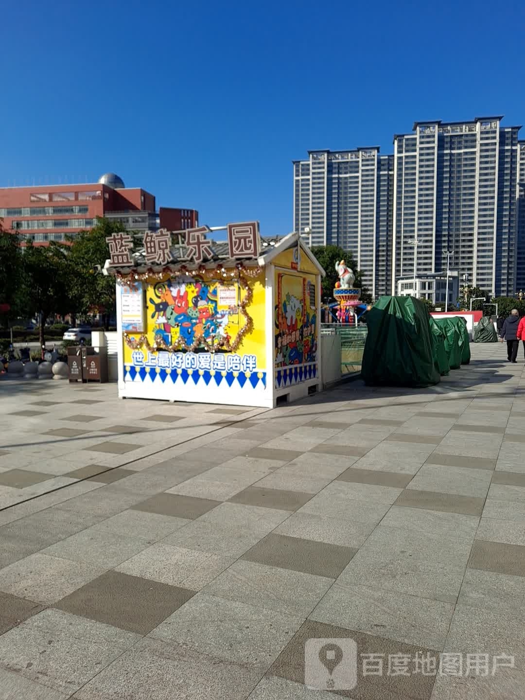 蓝晶乐园(宁德德润店)