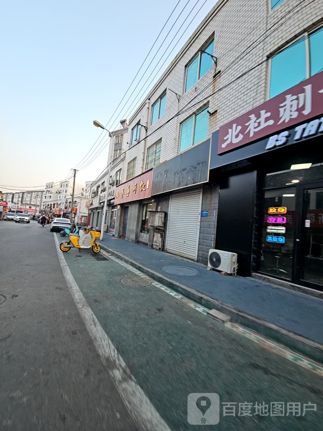 北杜刺青