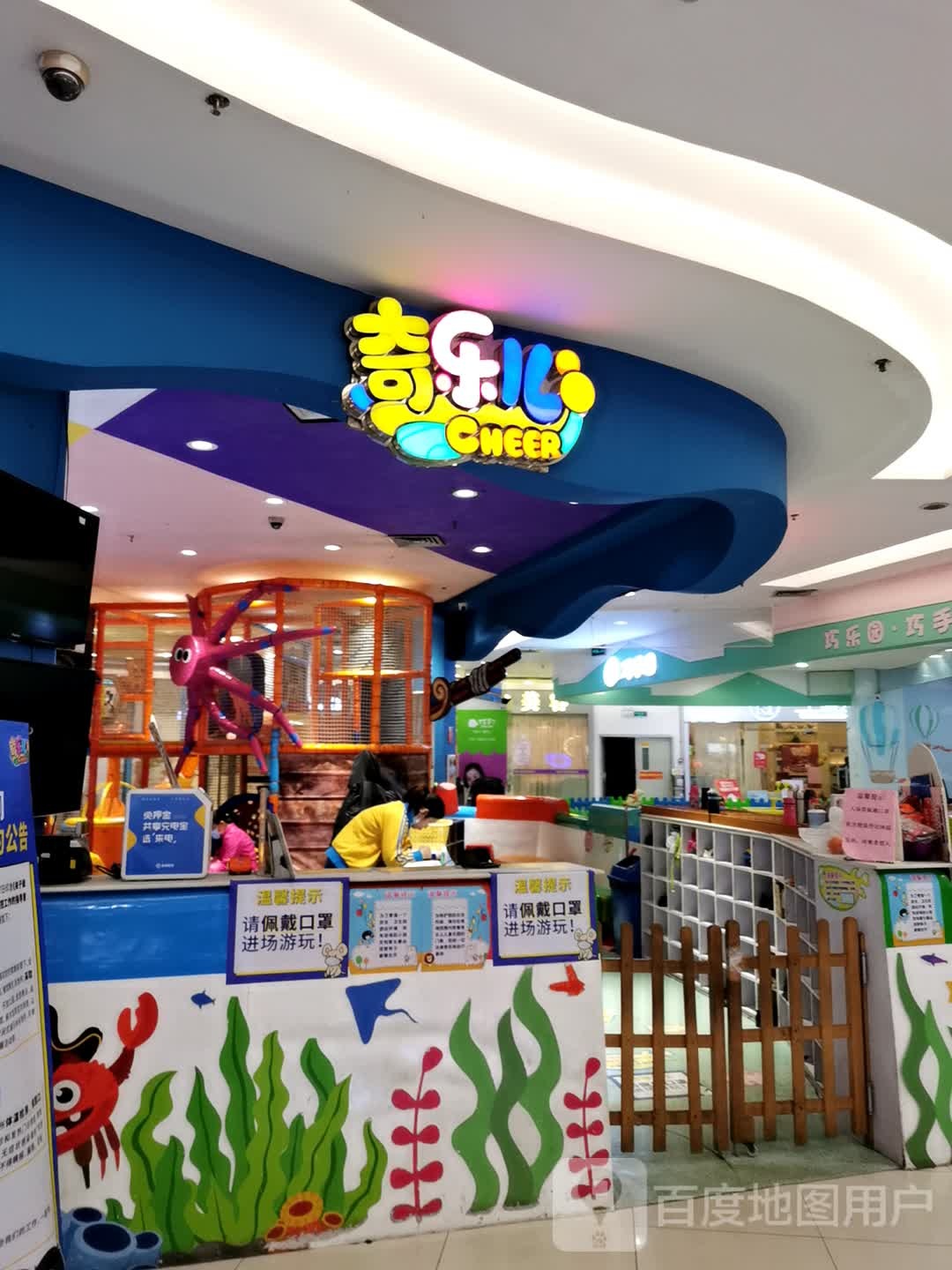 奇乐儿。儿童主题公园(惠润广场店)