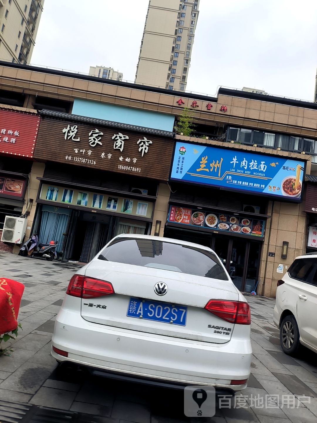 清真兰州牛肉拉面(悦公馆店)