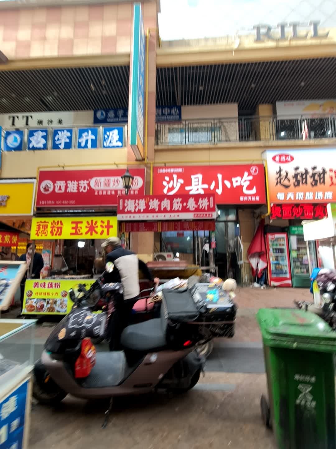 海洋烤肉筋·卷饼(万达广场宿州店)