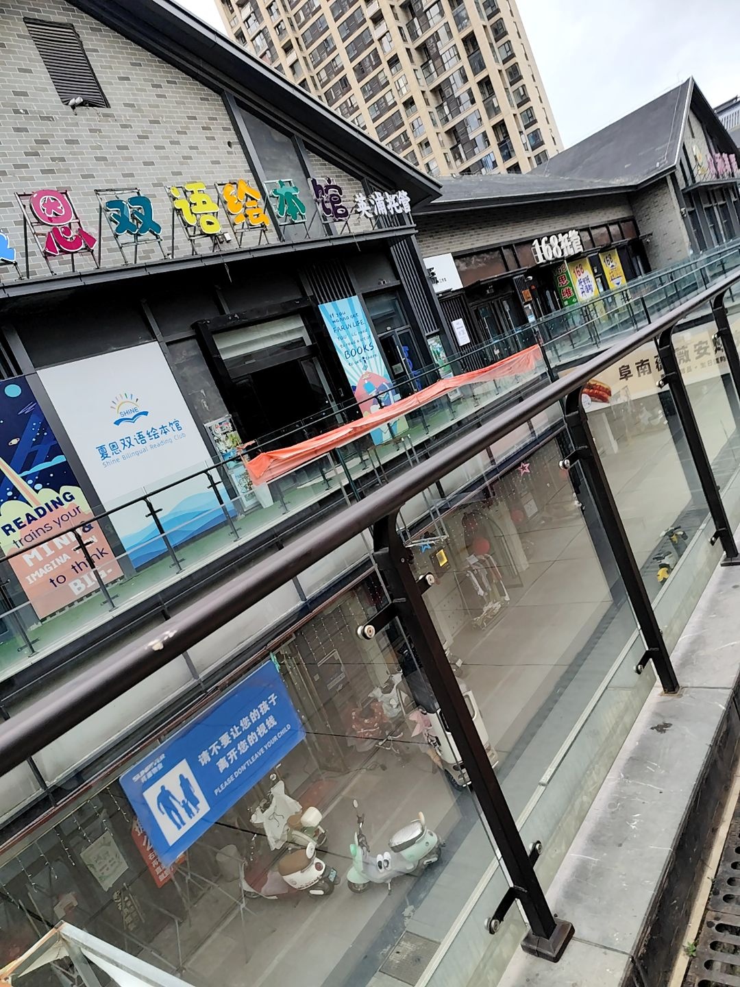 夏恩双语绘本馆