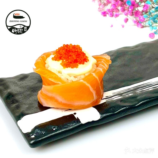 佐町森(厚街店)