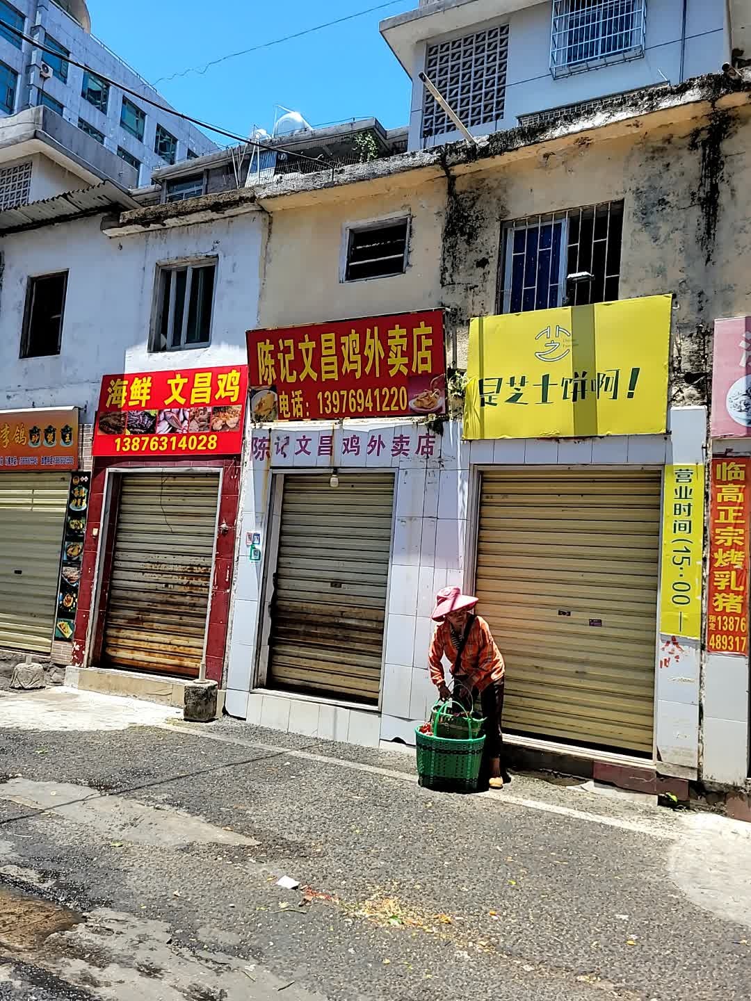 是芝士饼啊(昌茂花园店)