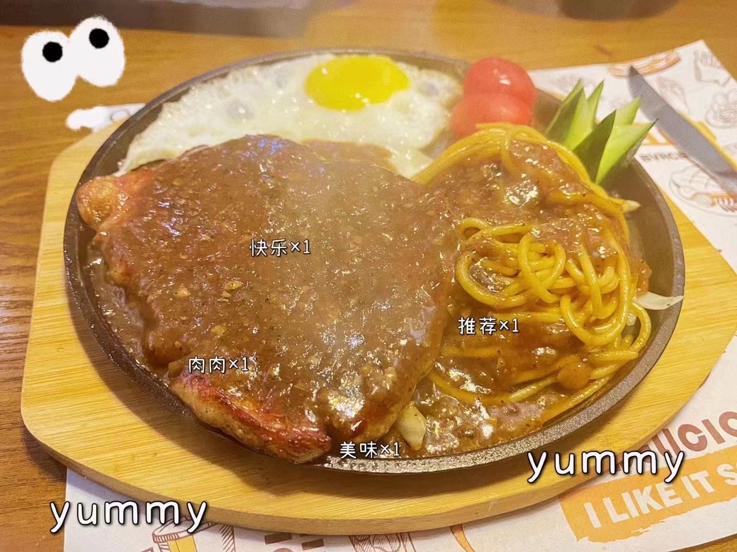 及食乐(河浦店)