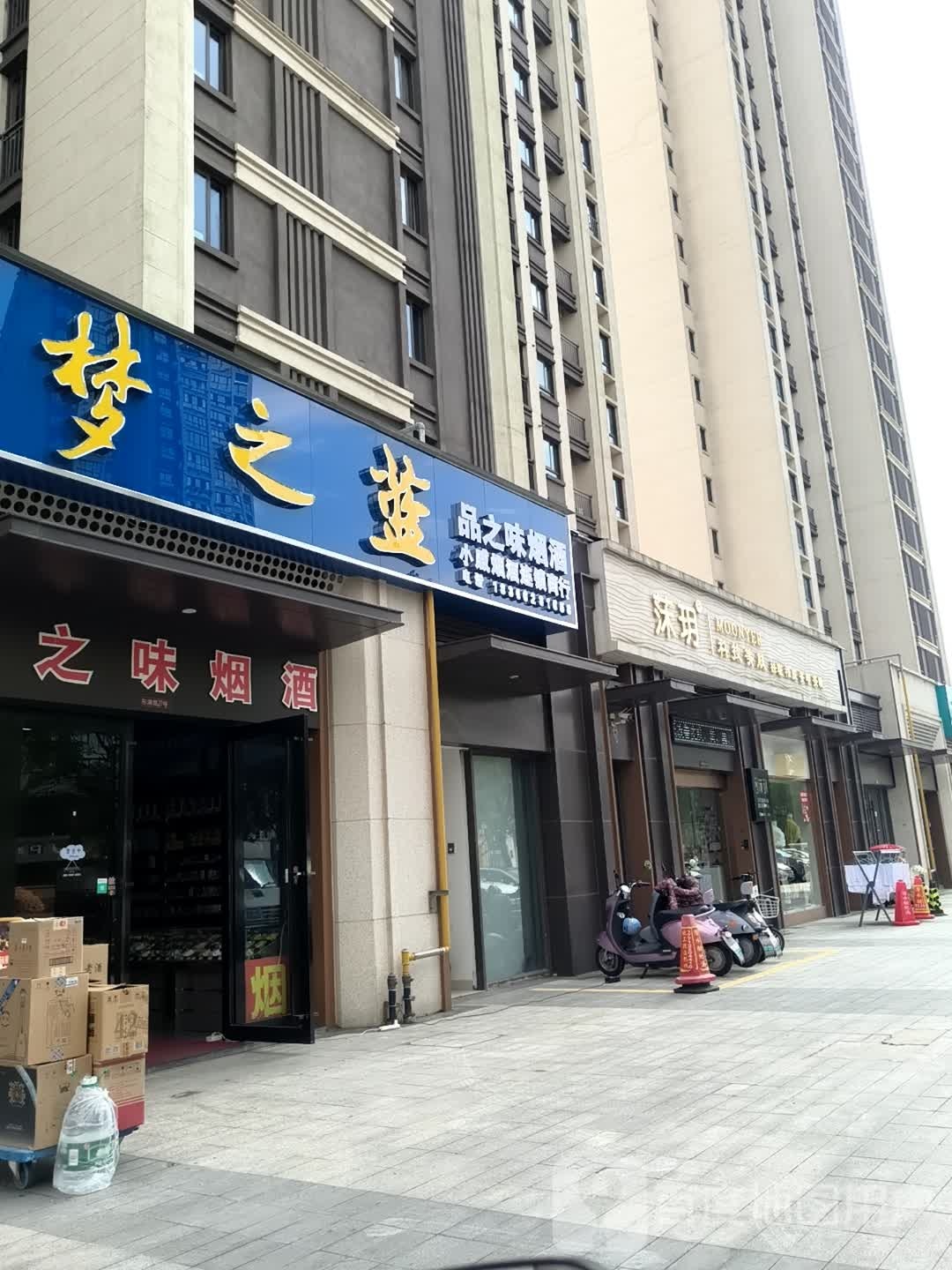 品味烟酒回收茅台酒回收老酒回收礼品回收冬虫夏草回收