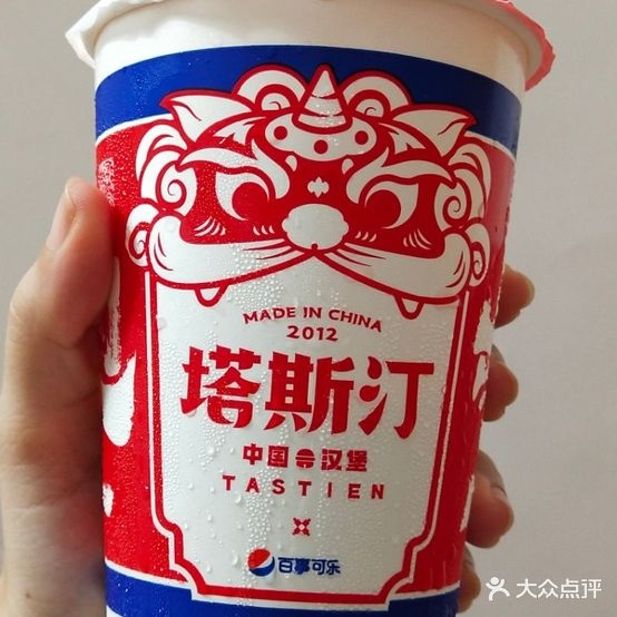 逦擐汀塔昭斯中国汉堡(人民公园店)