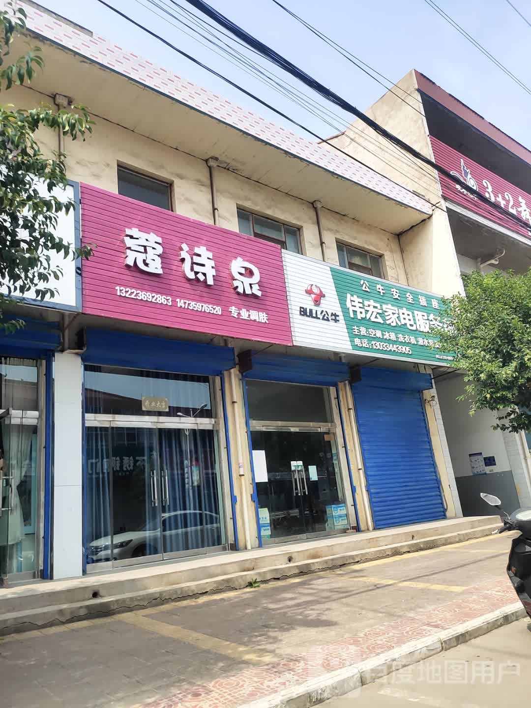 蔻诗泉专业调肤