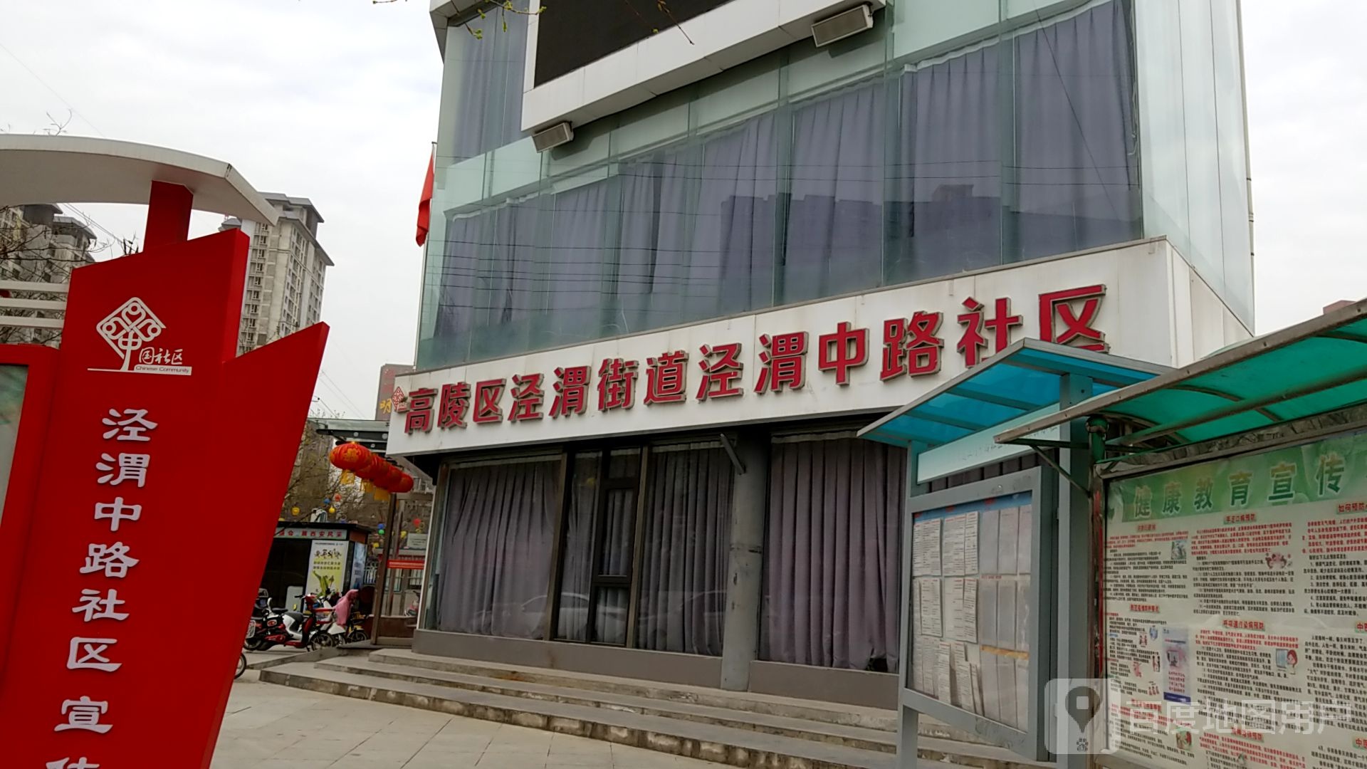 广场东路与长庆西路交叉路口西北侧(加气站西侧)