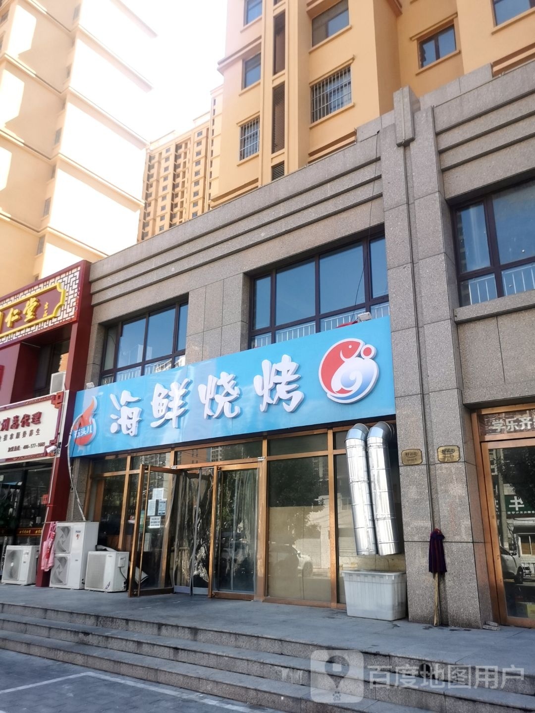 石头儿海鲜烧烤(润腾·缔景城店)
