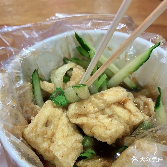 李老二炸臭豆腐