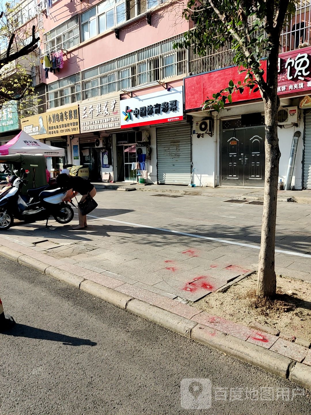 千三丝发艺(海昌南路店)
