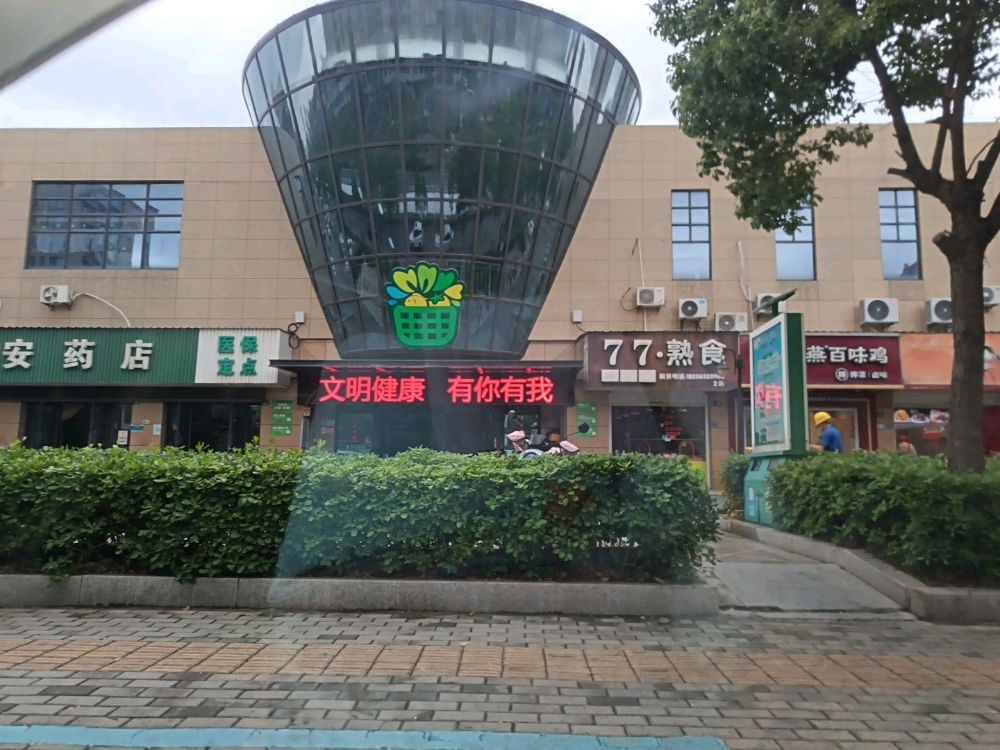 AED(浙江省嘉兴市海宁市马桥街道先锋农贸市场)