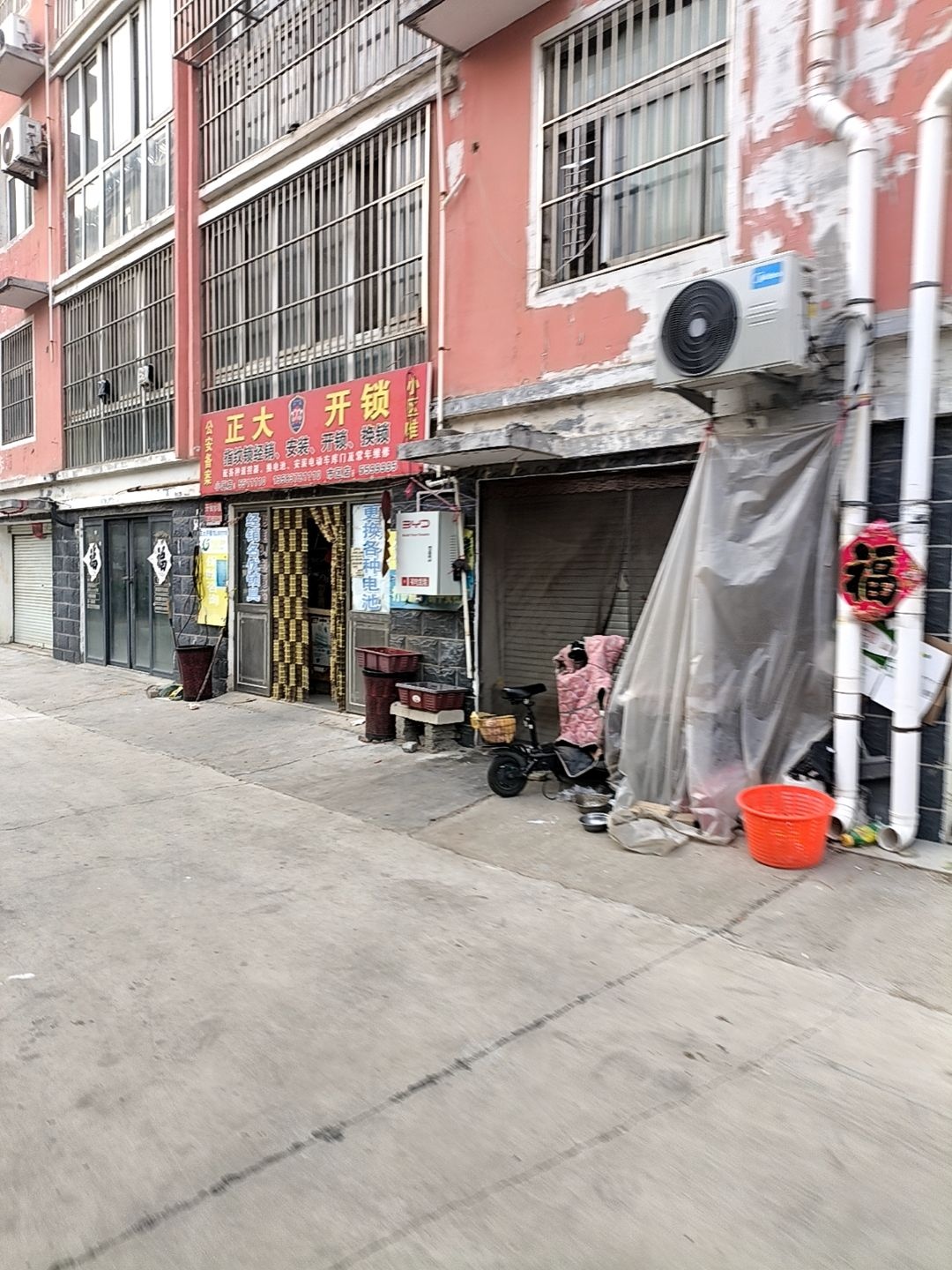 正大开锁