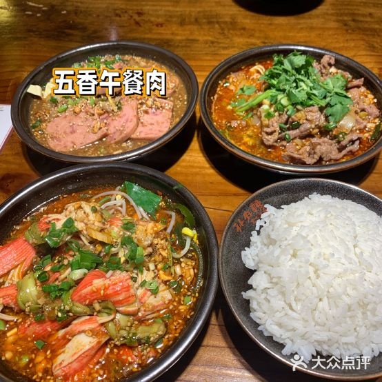 孙麻辣兜兜菜(园艺山店)