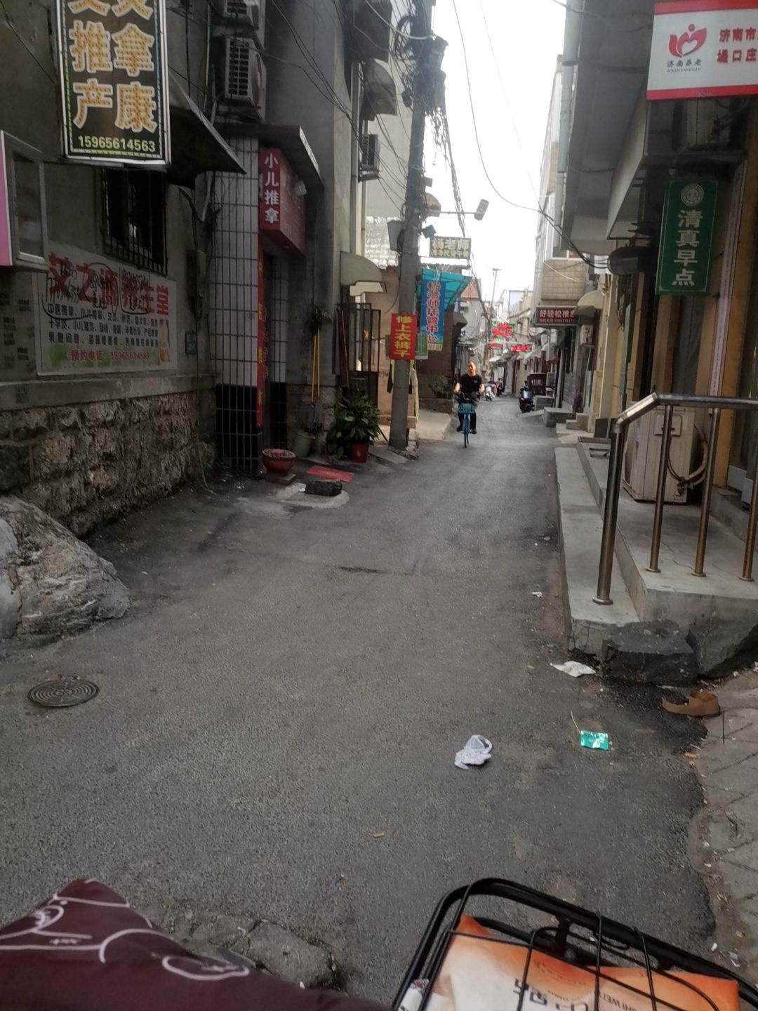 清真早点