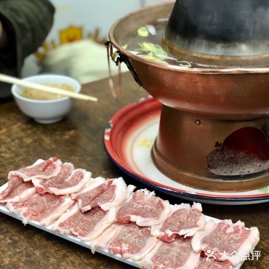 老王头涮肉(前门店)