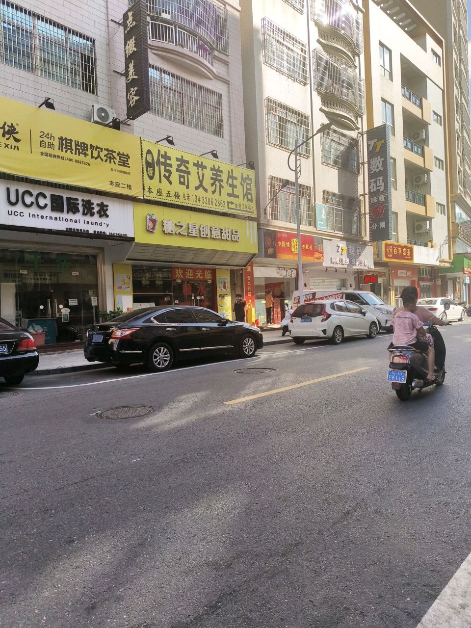 TT数码(梅菉店)