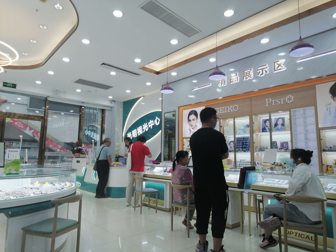 中山光明视光中心西区店