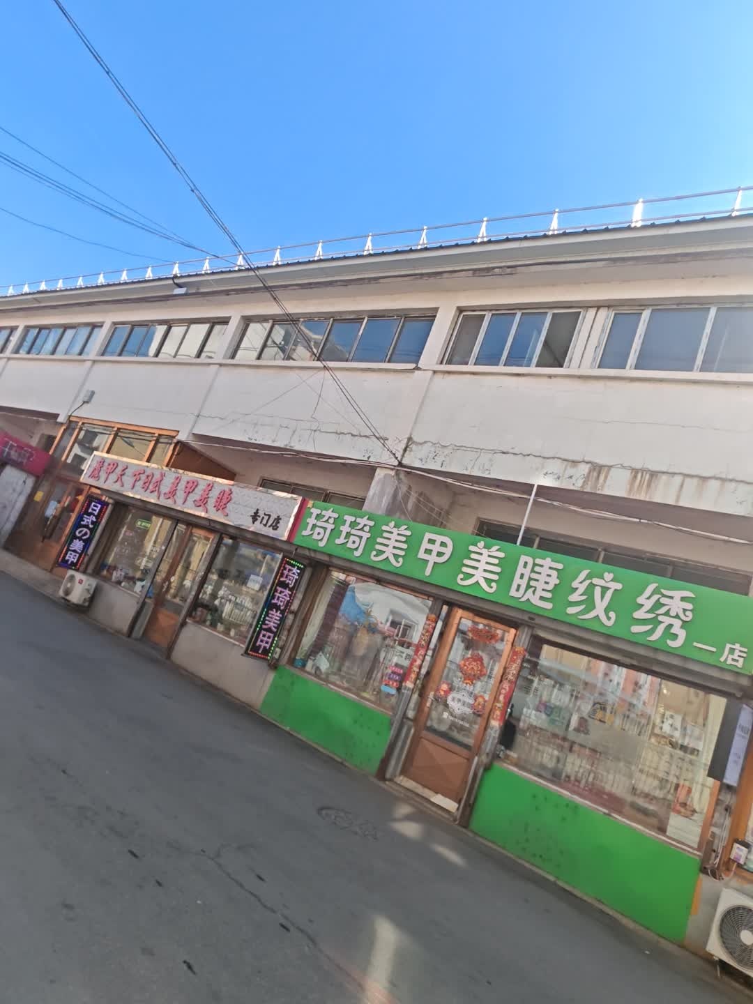 海蓝美甲美睫纹绣(苏州街商场店)