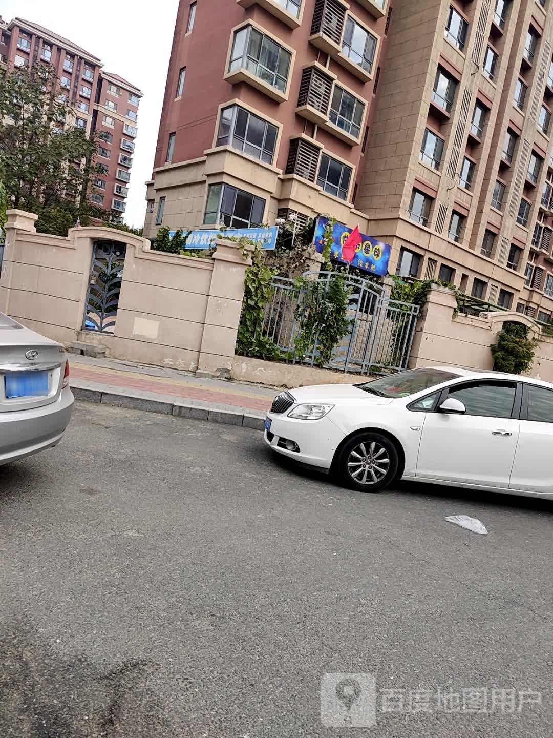 快乐星桥