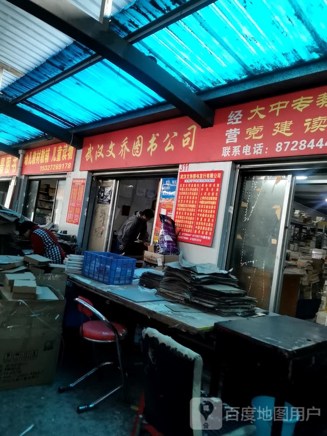 幼儿教材教辅儿童读物