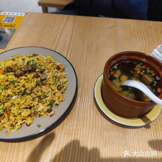 魔饭壹号·铁板炒饭·现钝鸡汤(徐汇日月光中心)
