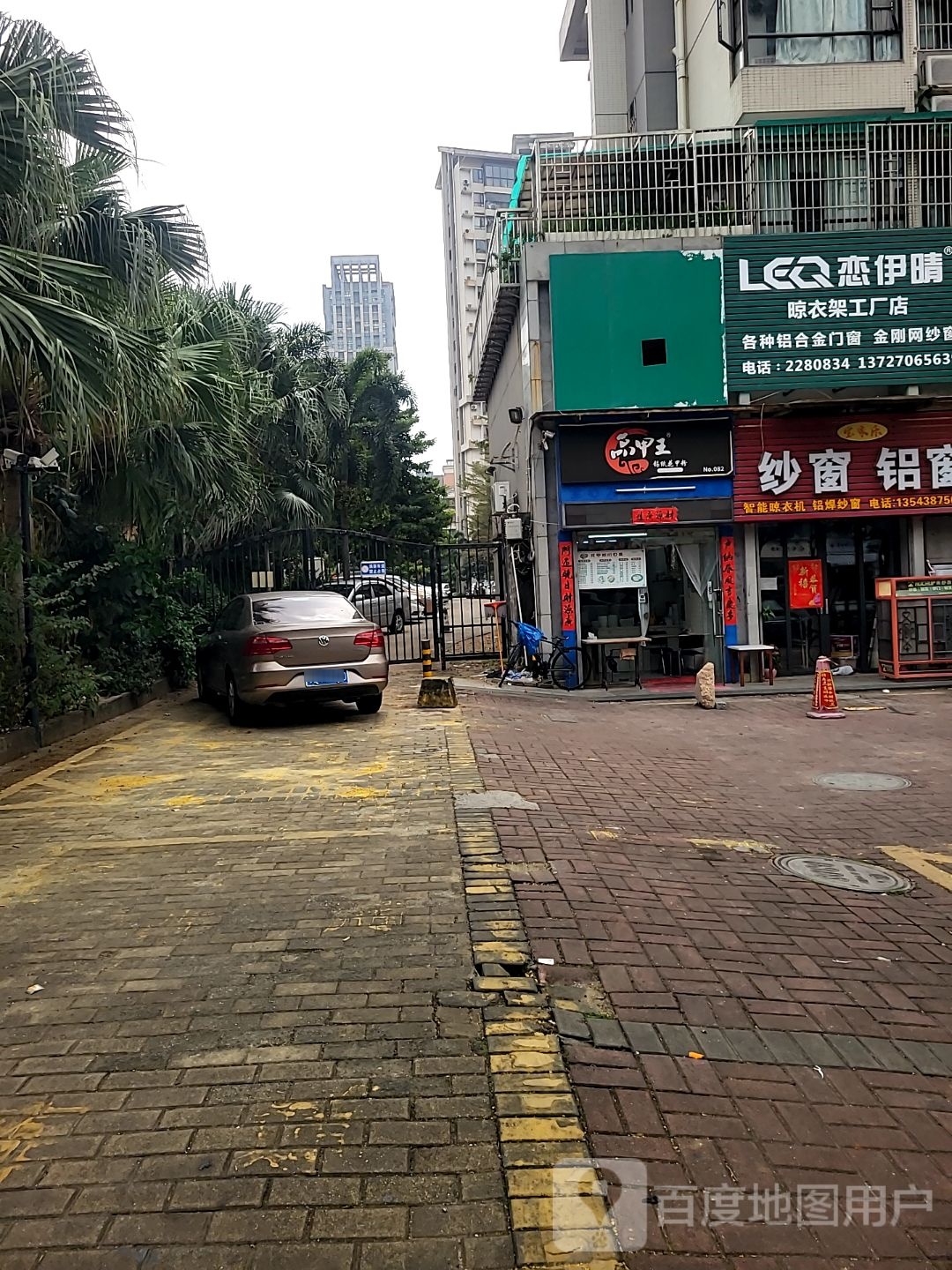 品甲王锡纸花甲粉(翠前北二街店)